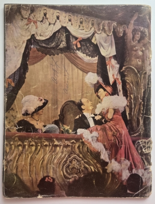 Willi Forst, Coverrückseite